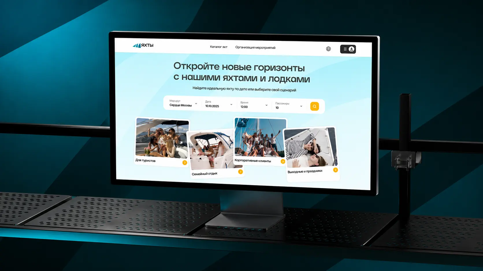 Главная страница после редизайна
