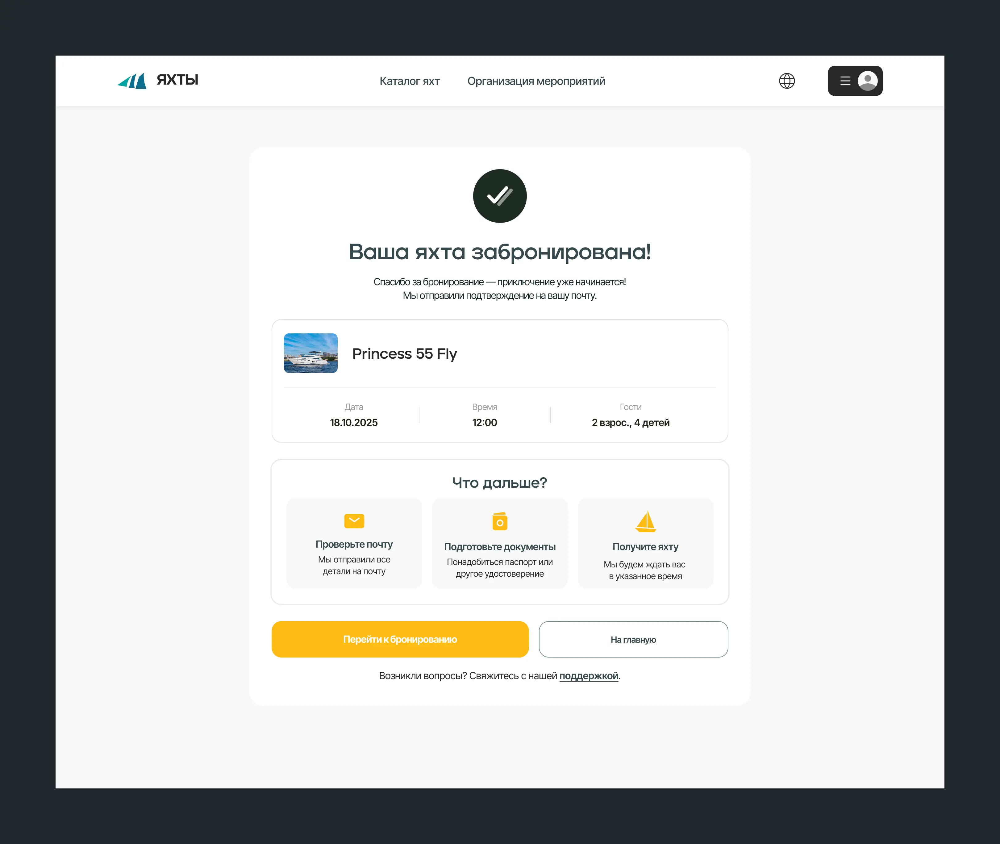 B2B блок с документами