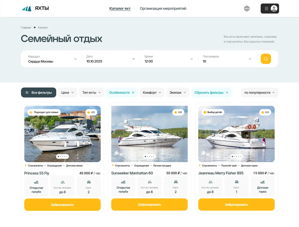 Каталог после итерации по результатам теста