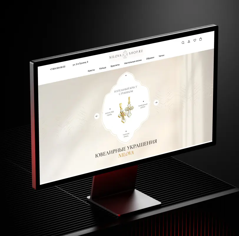 Nilova Shop — товар